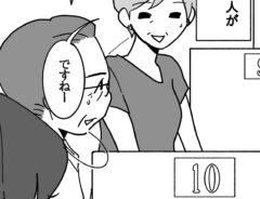 松原彩さんの漫画