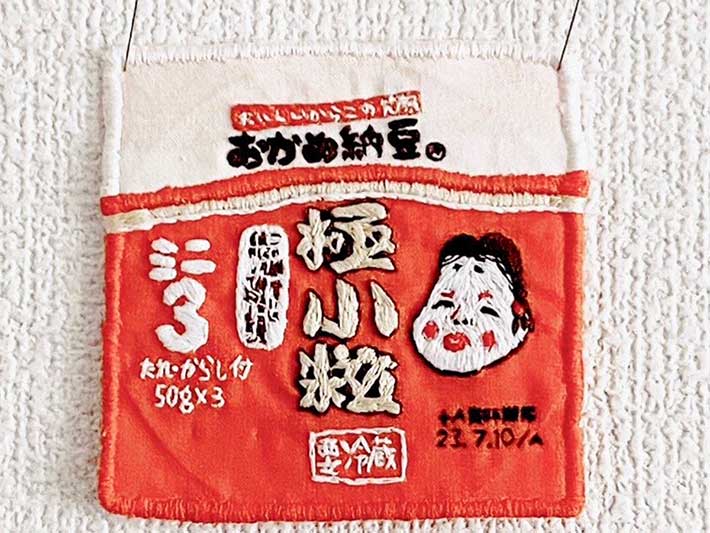 刺繍で作った納豆のパッケージ