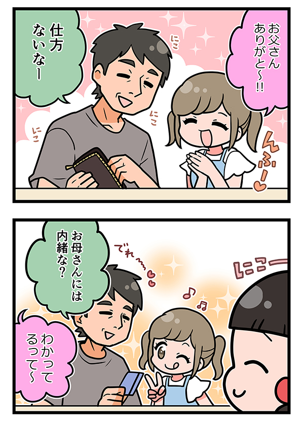 接客業の漫画