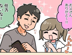 接客業の漫画