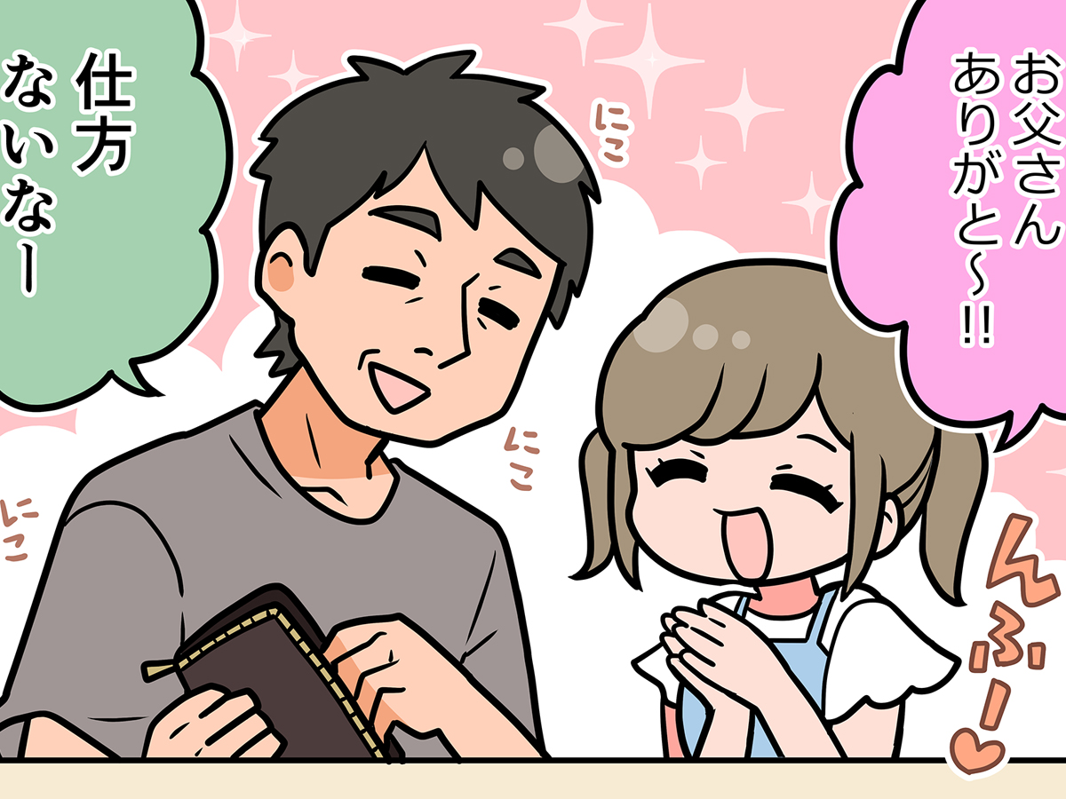 接客業の漫画