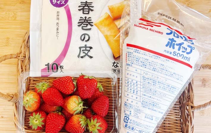 『春巻の皮でデザートクレープ』の材料写真