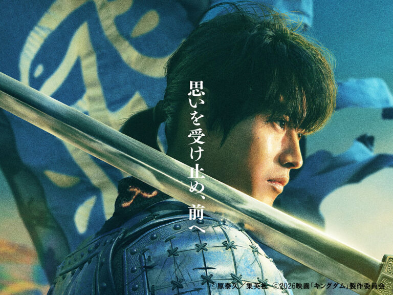 『キングダム』最新ビジュアル