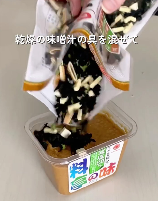 じゅり（juri_kurashi）さんが紹介した、朝食の時短テクニック