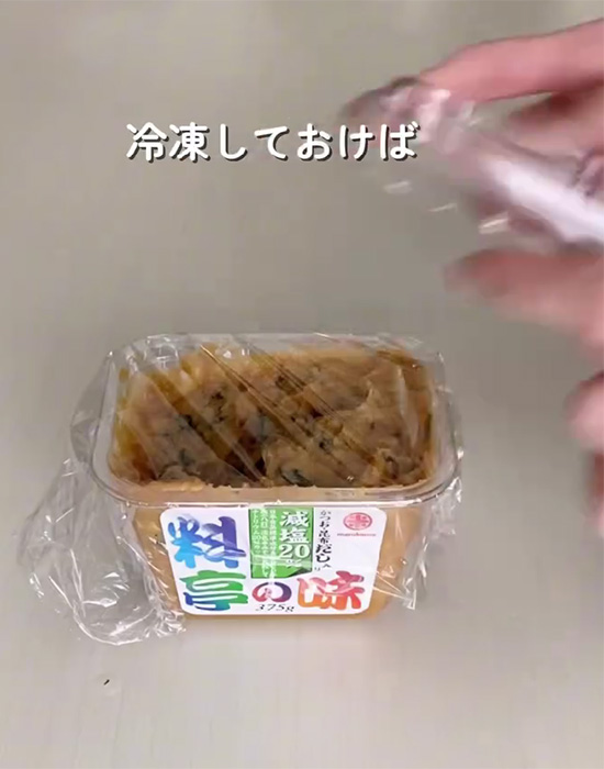 じゅり（juri_kurashi）さんが紹介した、朝食の時短テクニック