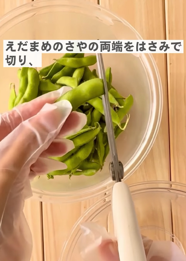 枝豆