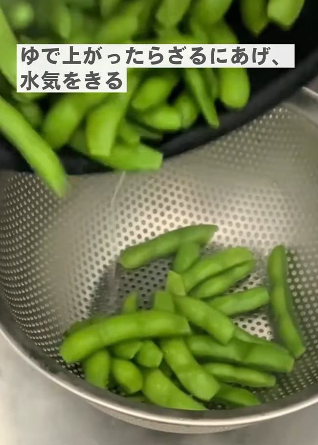 枝豆