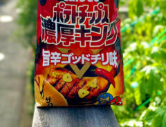 トウガラシの栽培