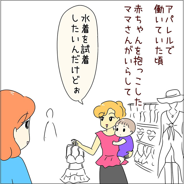 漫画の画像