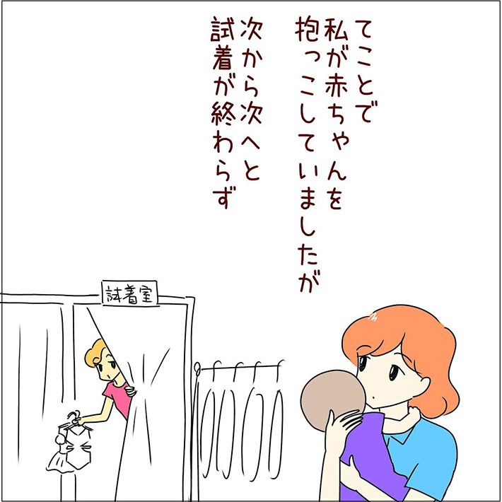 漫画の画像