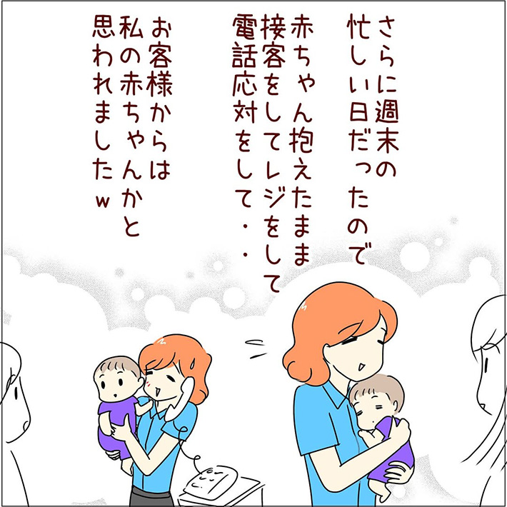 漫画の画像