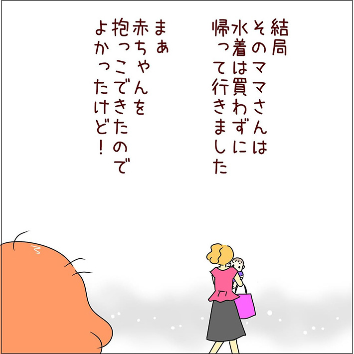 漫画の画像