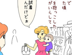 漫画の画像