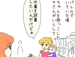 漫画の画像