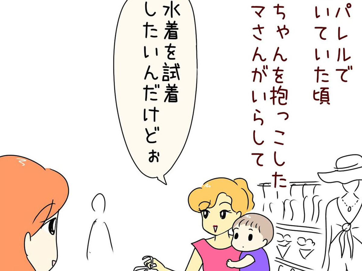 漫画の画像