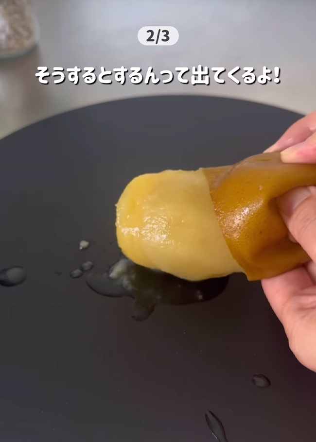 キウイの裏ワザ