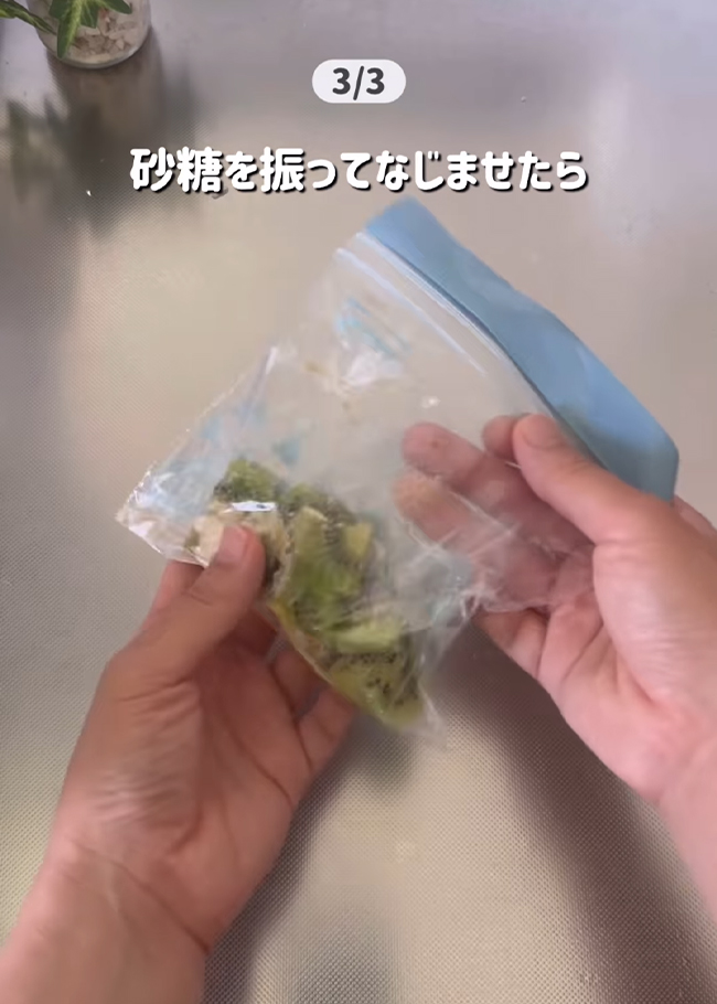 キウイの裏ワザ