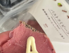 パストラミビーフ