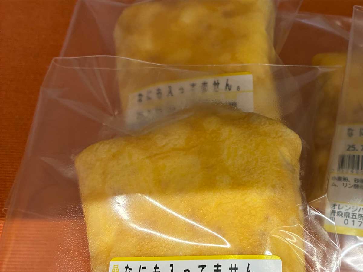 クレープの画像