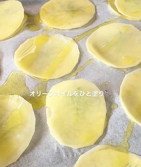 あこ（ako_recipe_）さんが紹介した、『ハーブ・ポテチ』