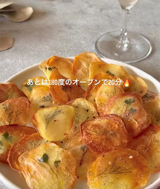 あこ（ako_recipe_）さんが紹介した、『ハーブ・ポテチ』