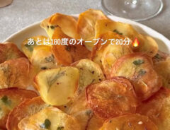 あこ（ako_recipe_）さんが紹介した、『ハーブ・ポテチ』