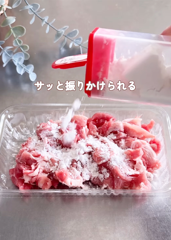 『チョコベビー』の空容器の活用法