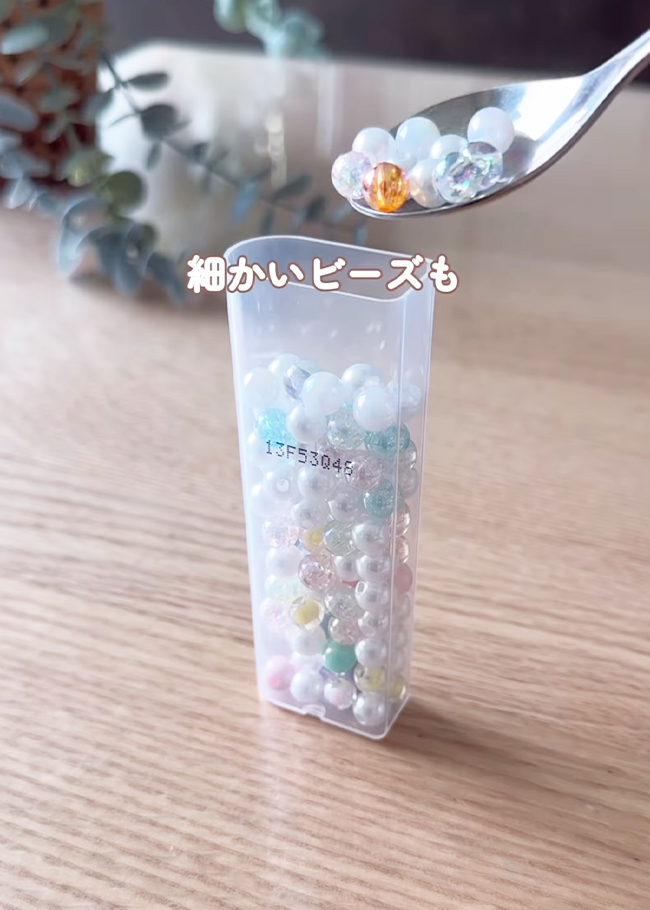『チョコベビー』の空容器の活用法