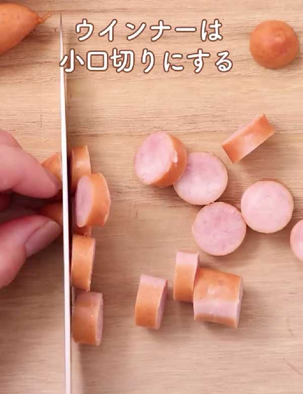 ウインナーの画像