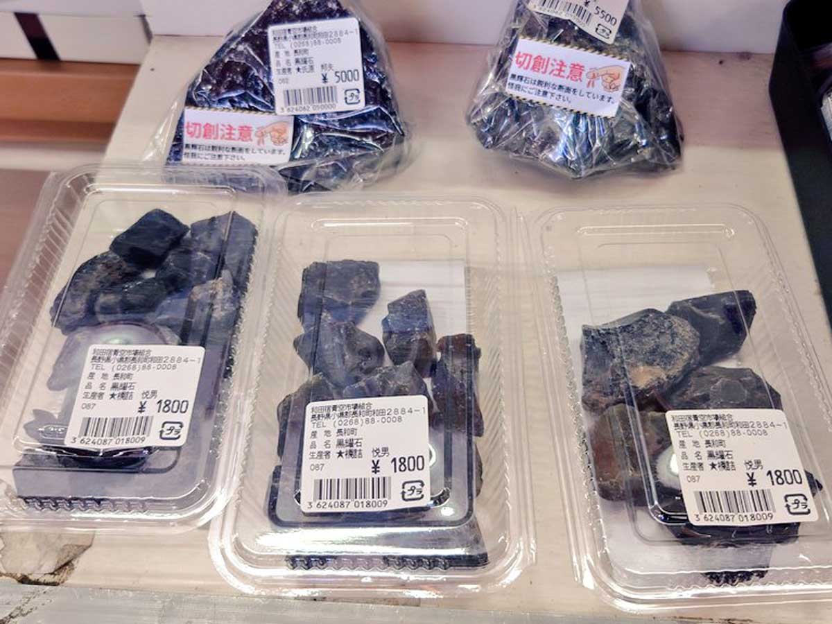 黒曜石