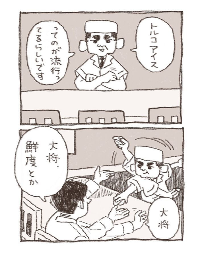 漫画の画像