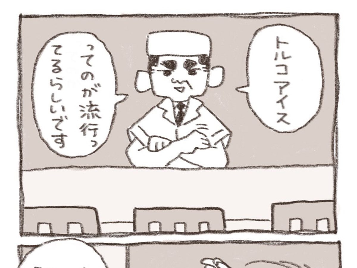 漫画の画像