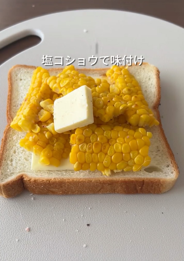 トウモロコシのバター醤油サンド
