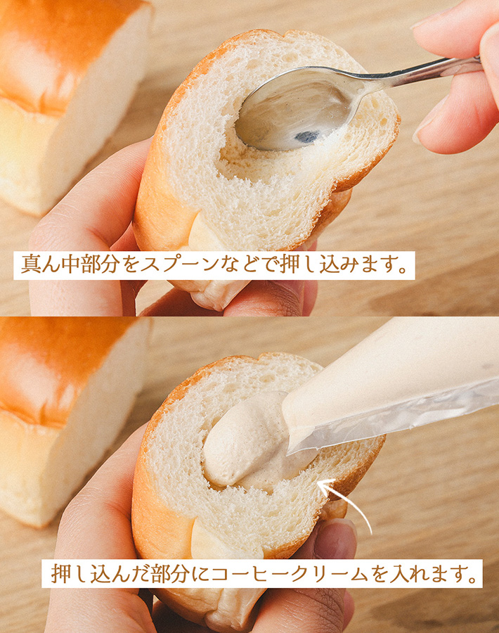 UCCが紹介した、フルーツロールサンド