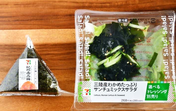 おにぎりとサラダの写真