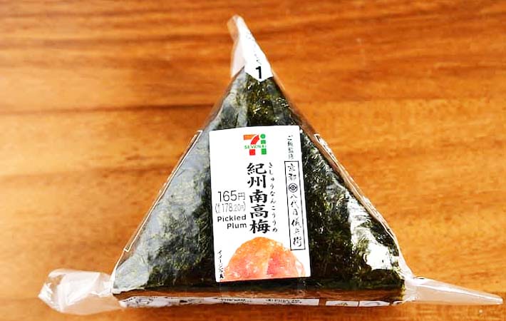 おにぎりの写真