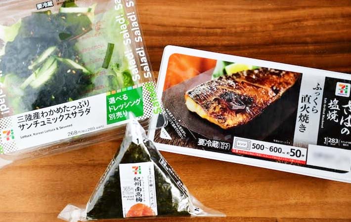 おにぎり・サラダ・さばの塩焼きの写真