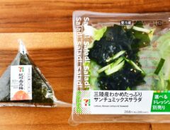 おにぎりとサラダの写真