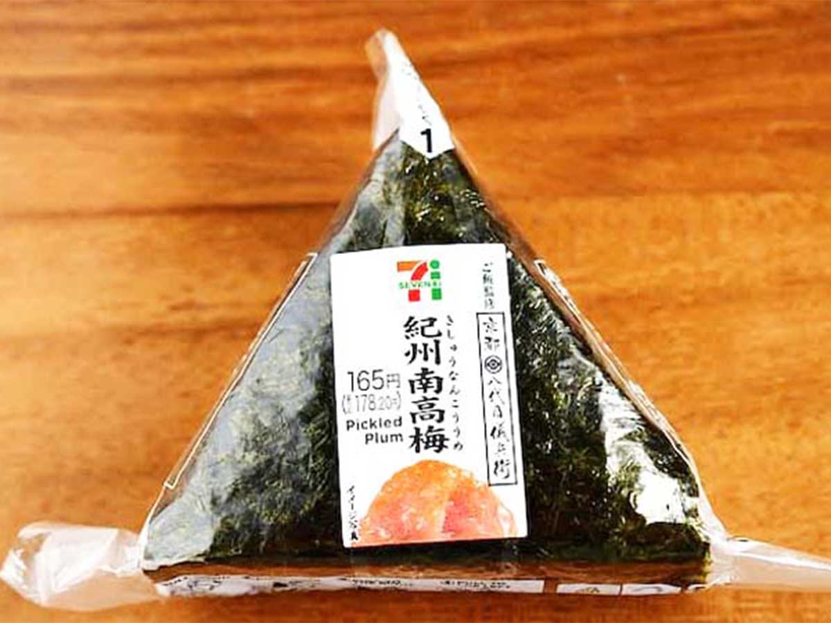 おにぎりの写真