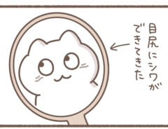 もずく（@mozuku_zqu）さんが描いた漫画『生きてきた証』