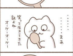もずく（@mozuku_zqu）さんが描いた漫画『生きてきた証』
