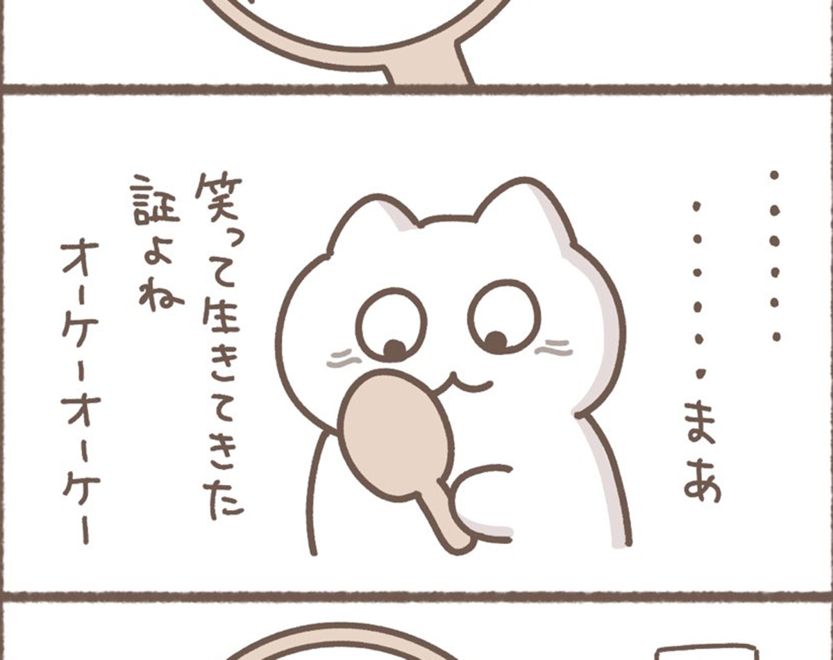 もずく(@mozuku_zqu)さんが描いた漫画『生きてきた証』
