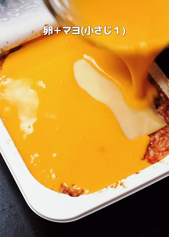 パックご飯のズボラ飯レシピ