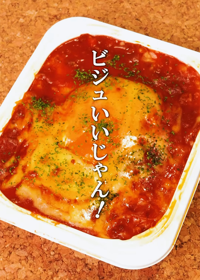 パックご飯のズボラ飯レシピ