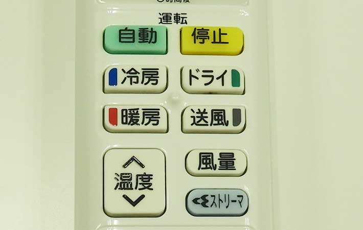 リモコンの写真