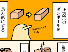 漫画の画像