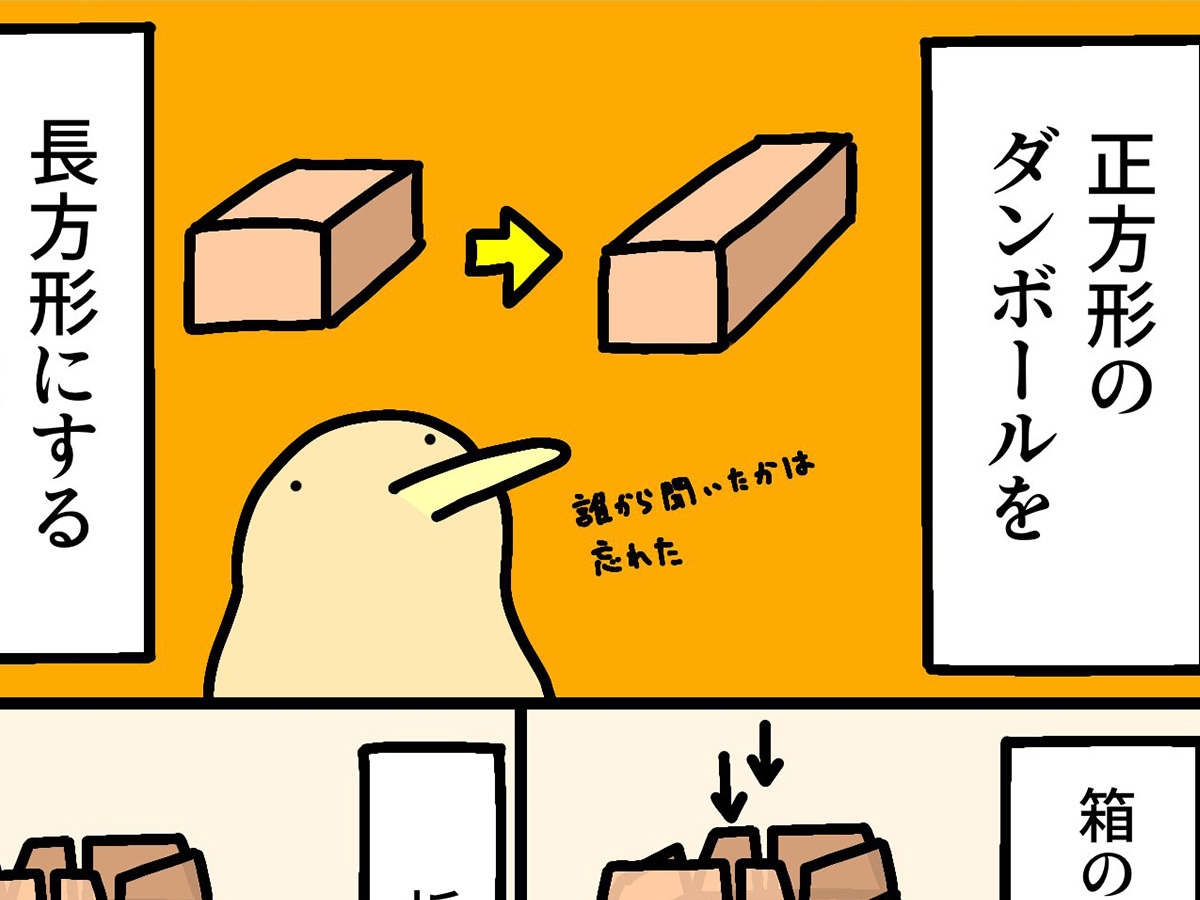 漫画の画像