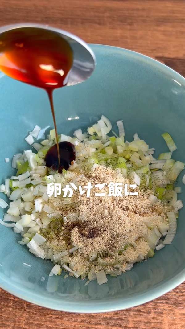 ネギの写真