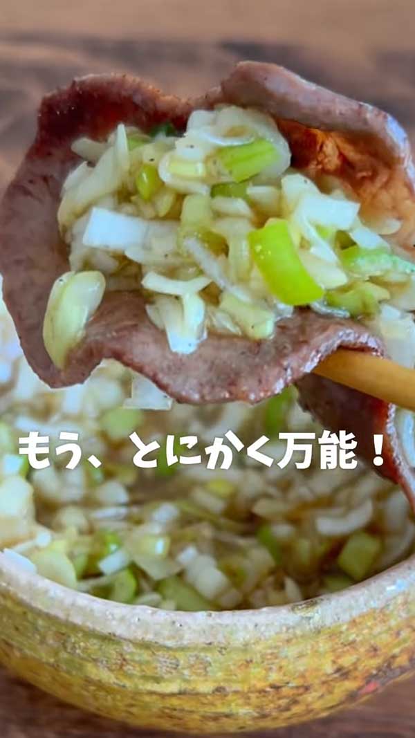 ネギの写真