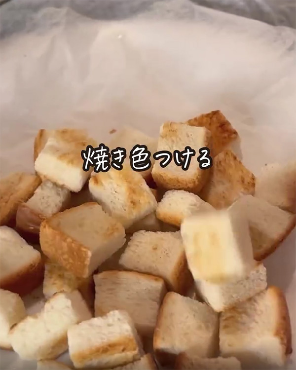バタ子ママ（batacomama）さんが紹介した、食パンで作る『ハニーバターラスク』